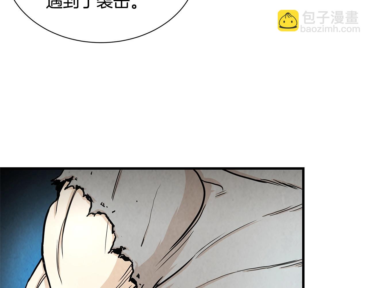 第24话 巨大混乱(1/3)-第24话