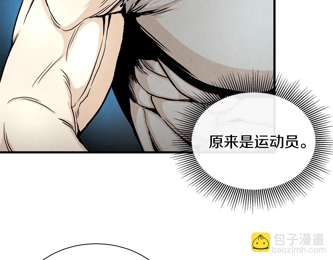 第24话 巨大混乱(1/3)-第24话