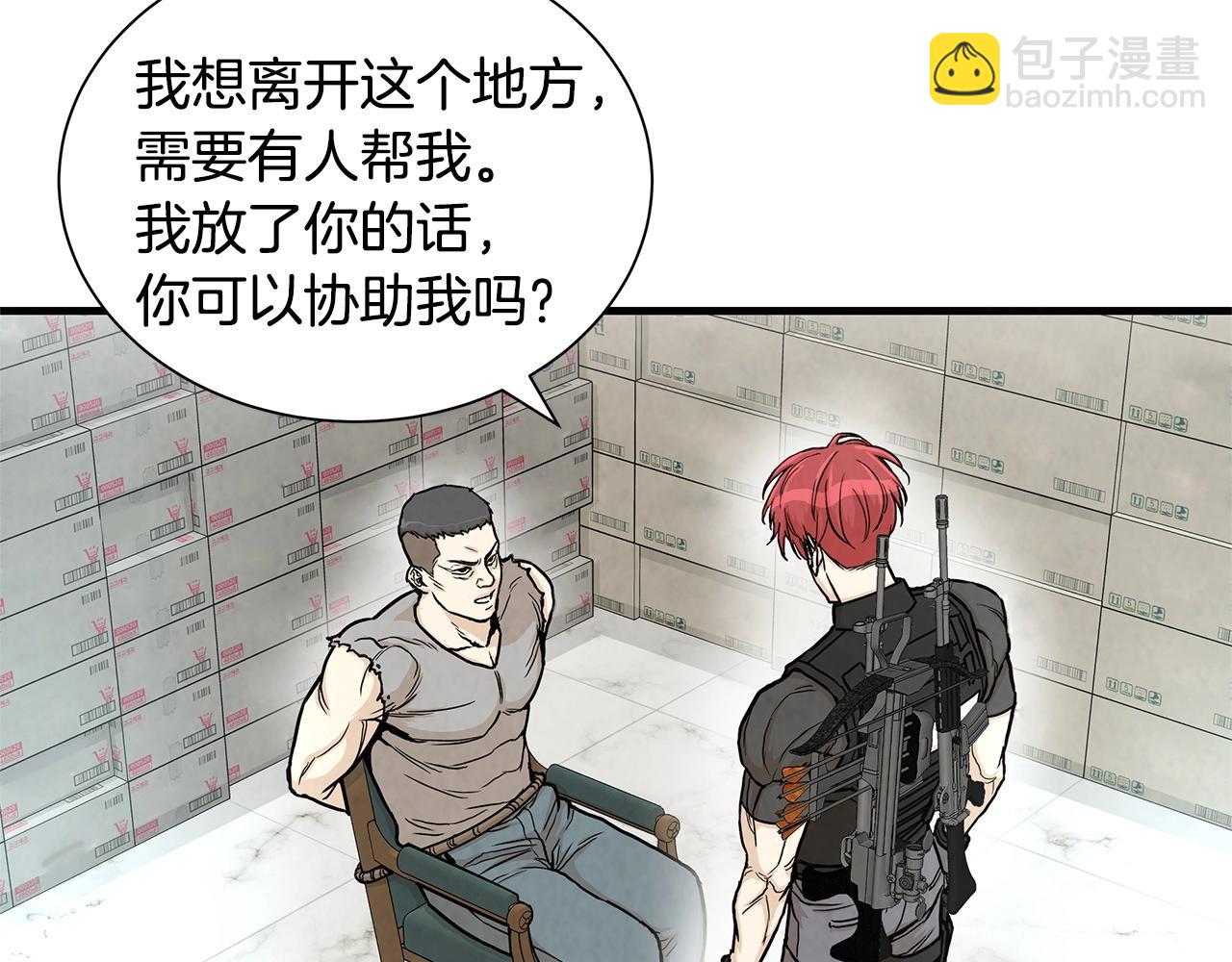 第24话 巨大混乱(1/3)-第24话