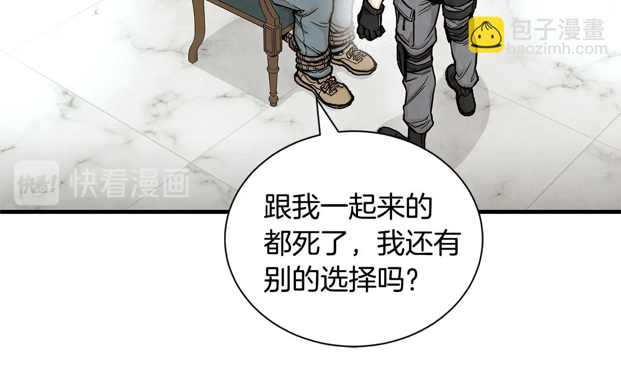 第24话 巨大混乱(1/3)-第24话