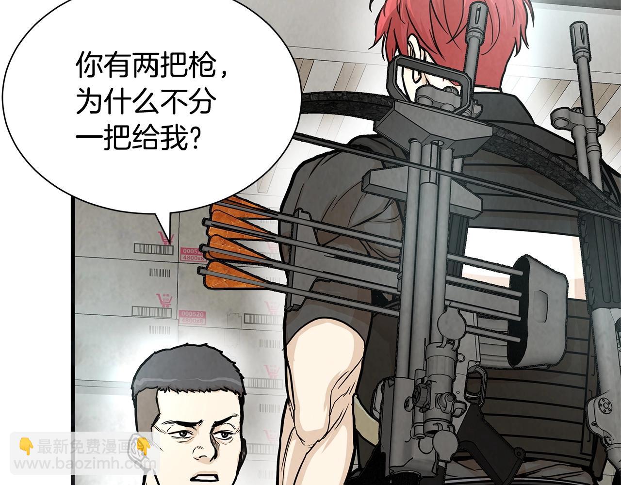 第24话 巨大混乱(1/3)-第24话