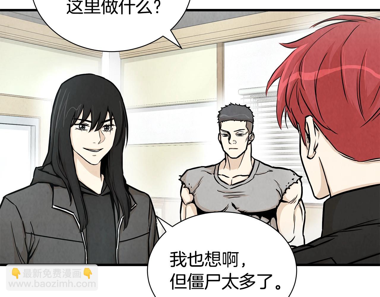 第26话 末日三叉戟(1/3)-第26话