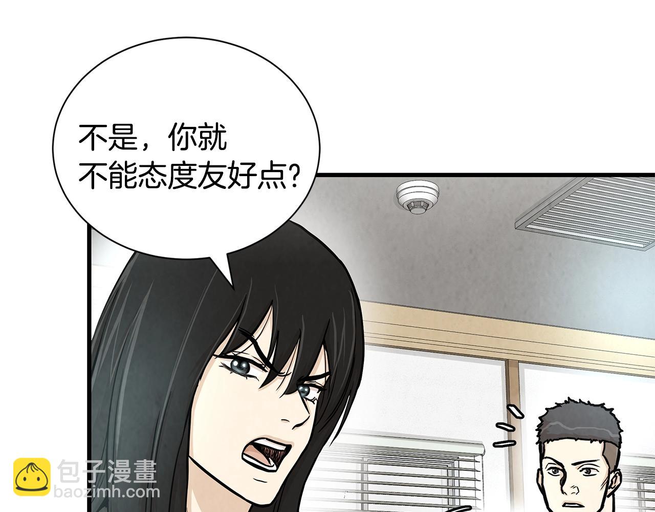 第26话 末日三叉戟(1/3)-第26话