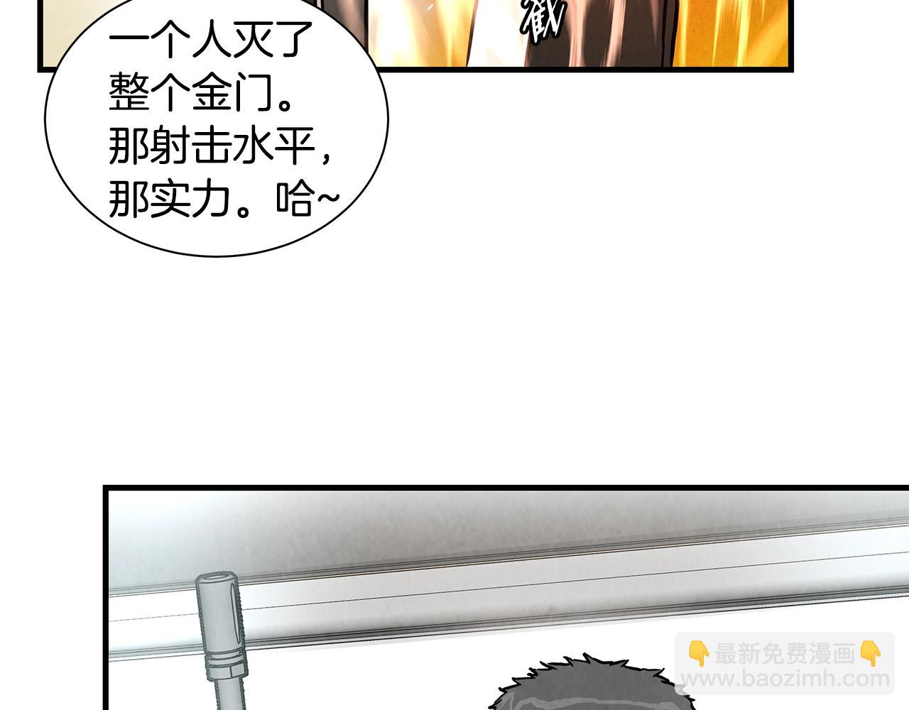 第26话 末日三叉戟(1/3)-第26话