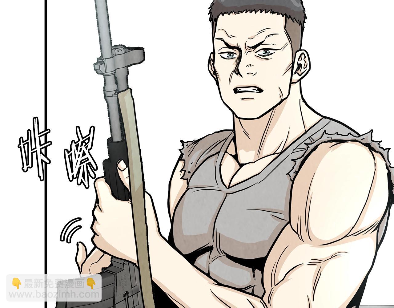 第26话 末日三叉戟(1/3)-第26话