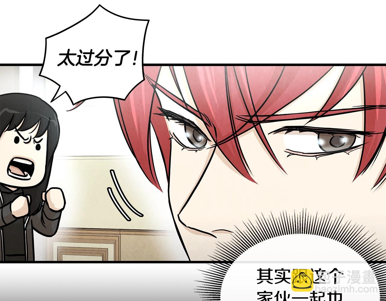 第26话 末日三叉戟(1/3)-第26话