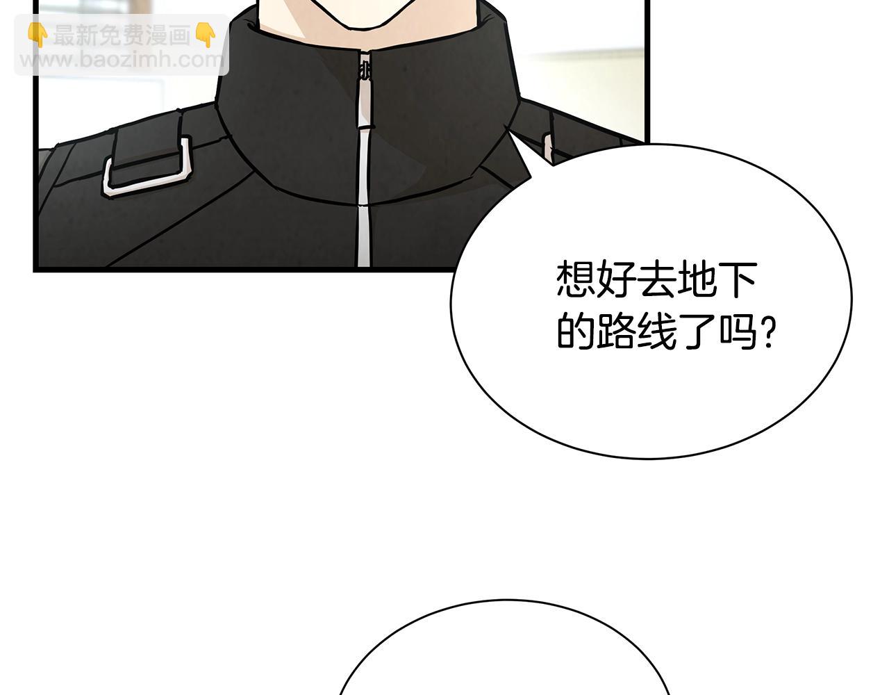 第26话 末日三叉戟(1/3)-第26话