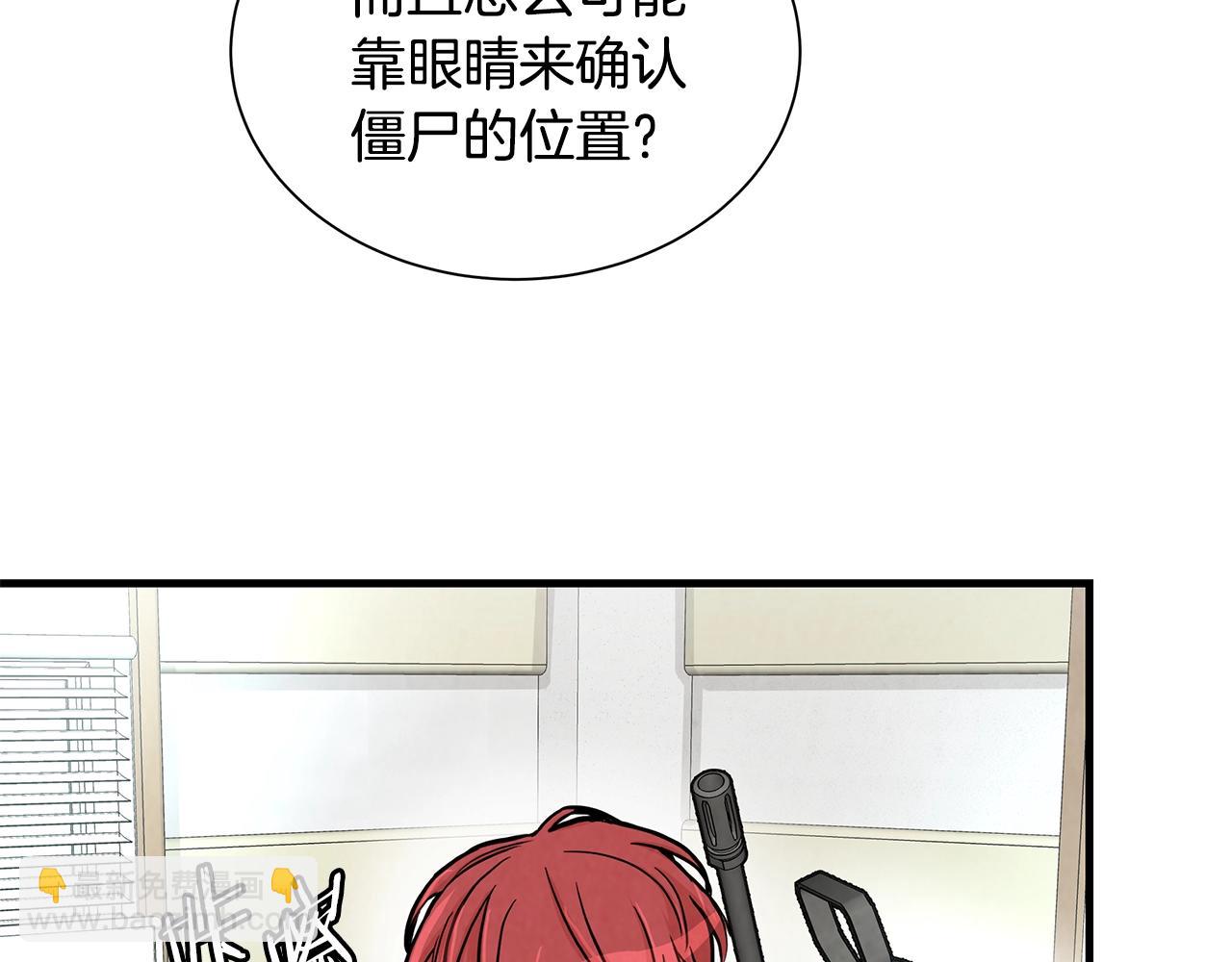 第26话 末日三叉戟(1/3)-第26话