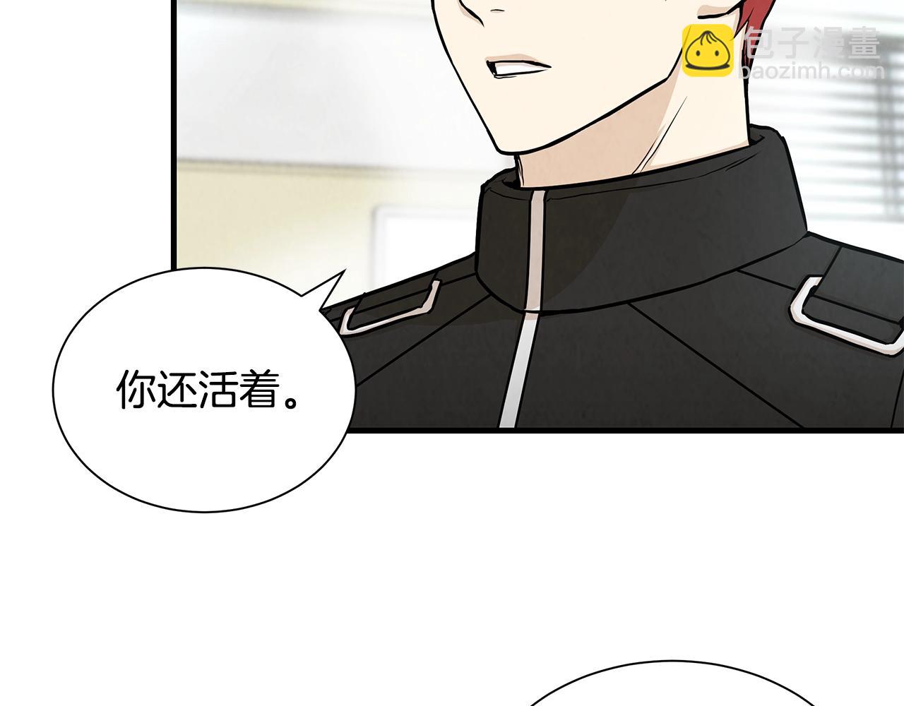 第26话 末日三叉戟(1/3)-第26话