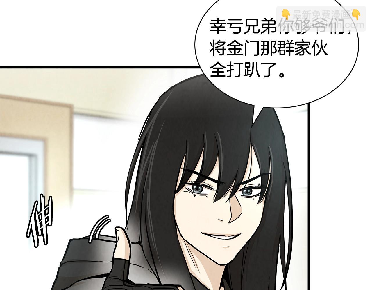 第26话 末日三叉戟(1/3)-第26话