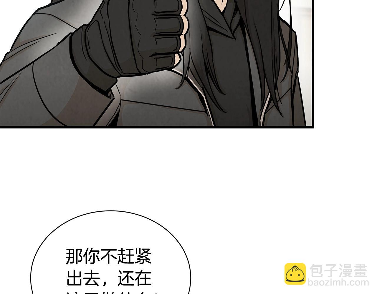 第26话 末日三叉戟(1/3)-第26话