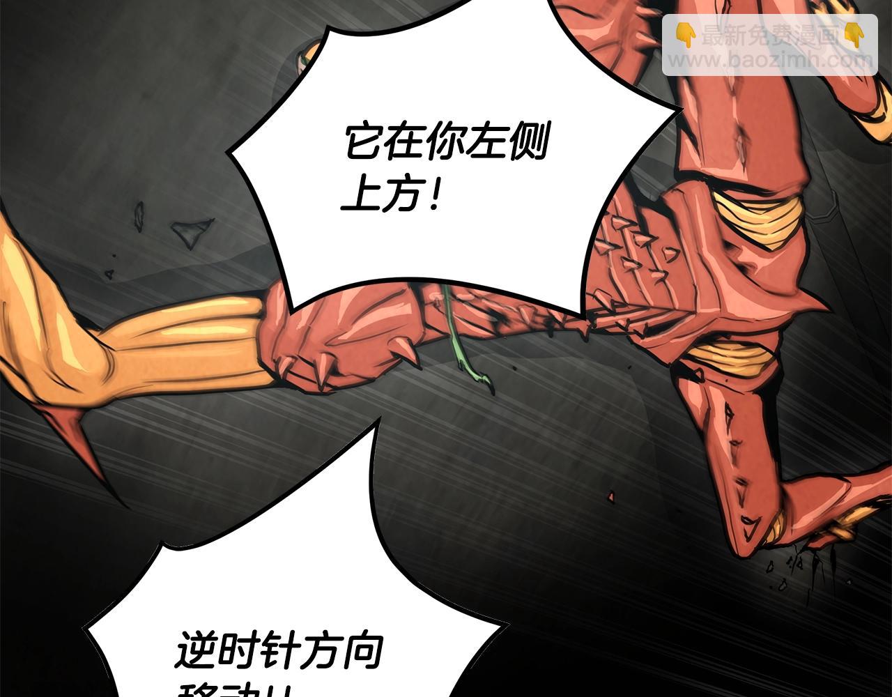 第28话 黑暗中的对决(1/3)-第28话