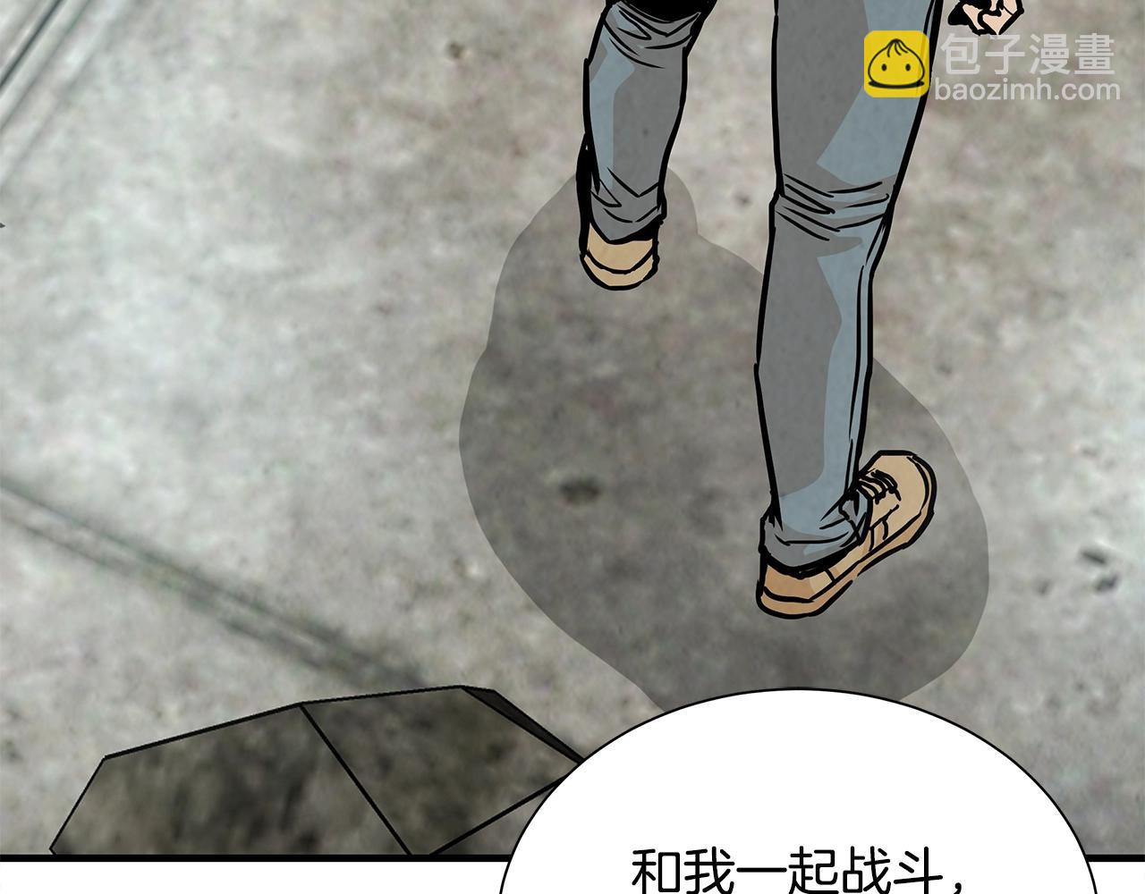 第30话 浩劫(1/4)-第30话