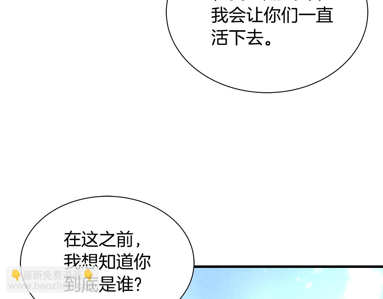 第30话 浩劫(1/4)-第30话