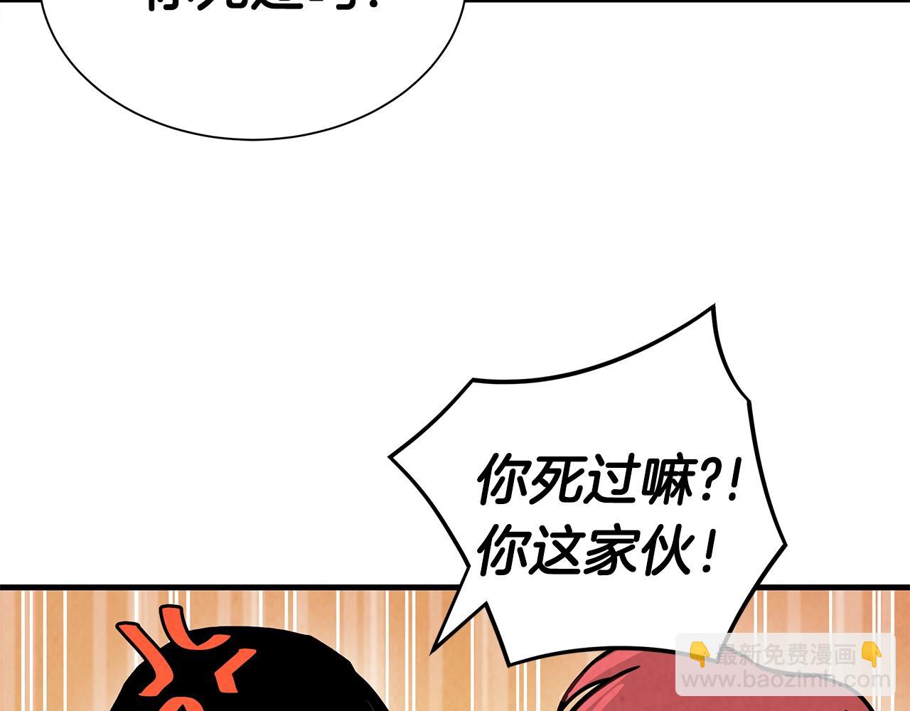 第30话 浩劫(1/4)-第30话