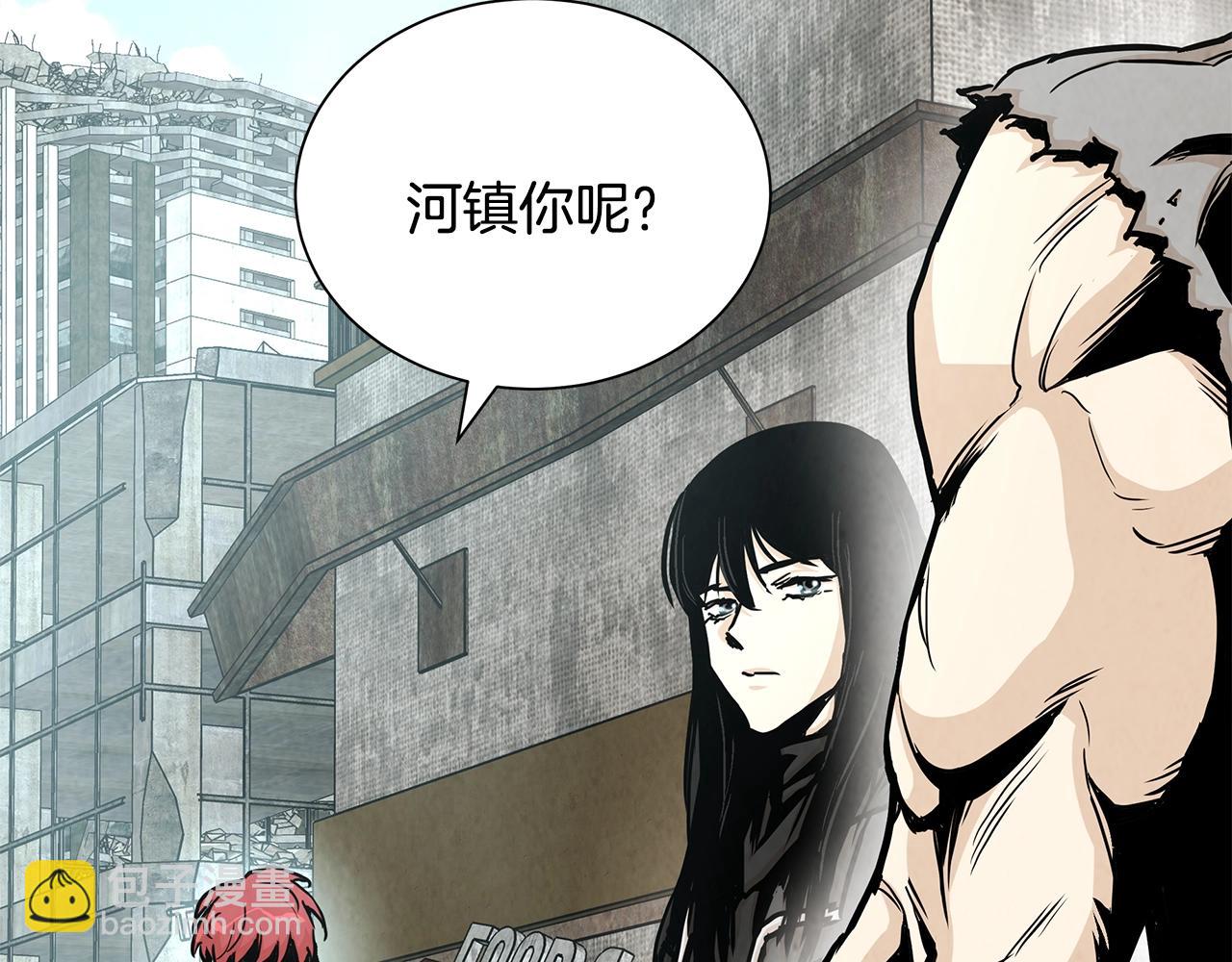 第30话 浩劫(1/4)-第30话