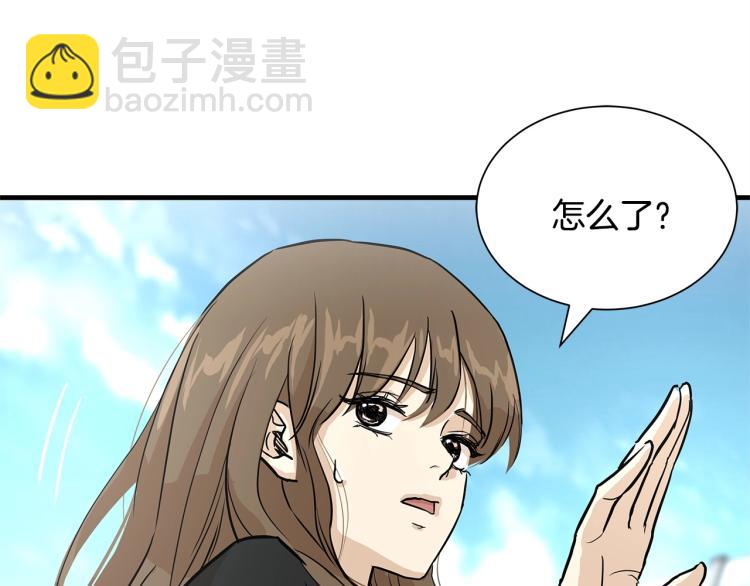 第4话 我没让你脱裤子(1/3)-第4话