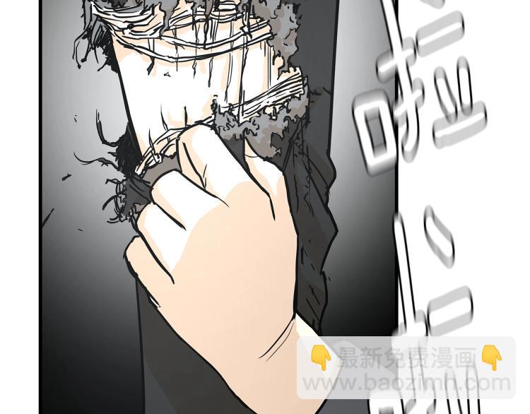 第4话 我没让你脱裤子(1/3)-第4话