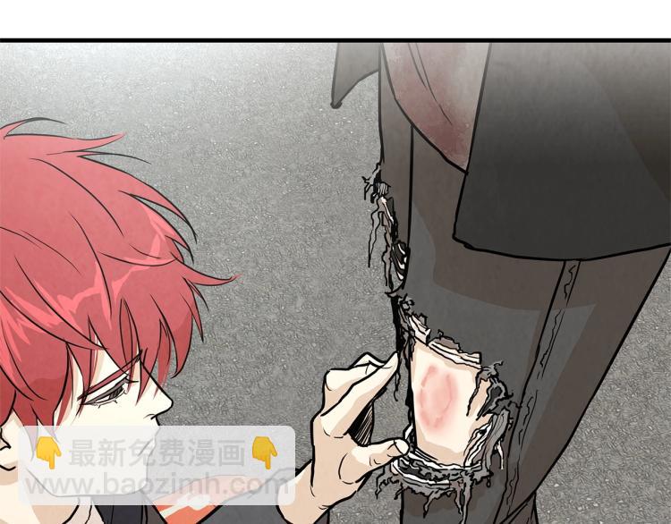 第4话 我没让你脱裤子(1/3)-第4话