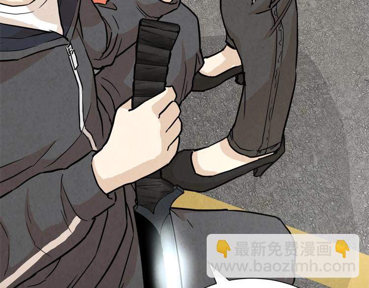 第4话 我没让你脱裤子(1/3)-第4话