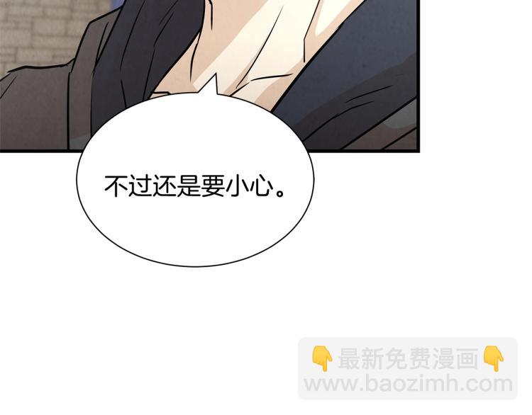 第4话 我没让你脱裤子(1/3)-第4话