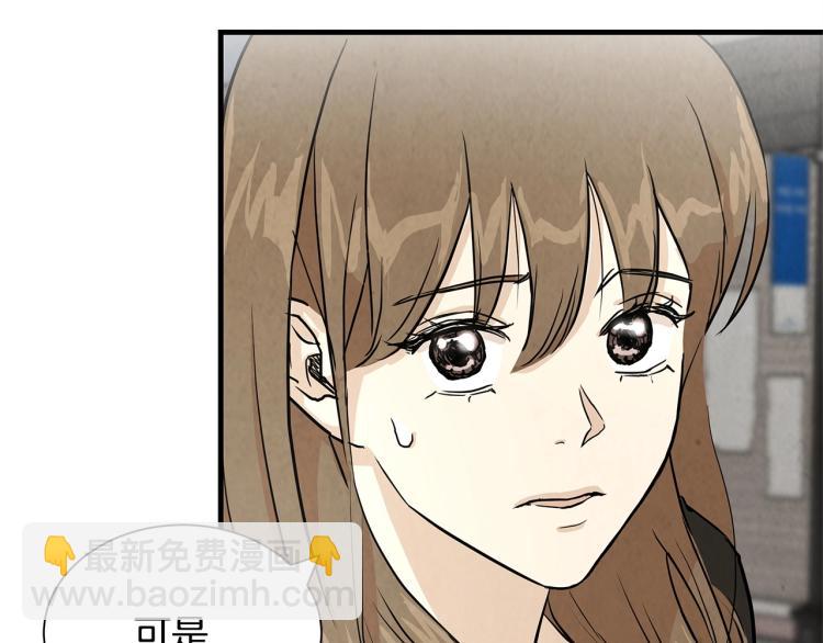 第4话 我没让你脱裤子(1/3)-第4话