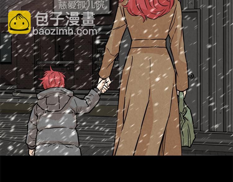 第4话 我没让你脱裤子(1/3)-第4话