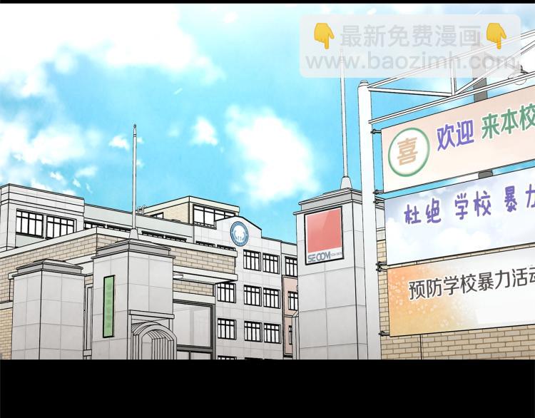 第4话 我没让你脱裤子(1/3)-第4话