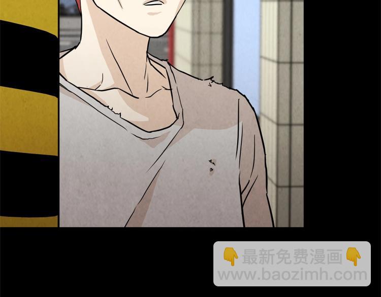 第4话 我没让你脱裤子(1/3)-第4话