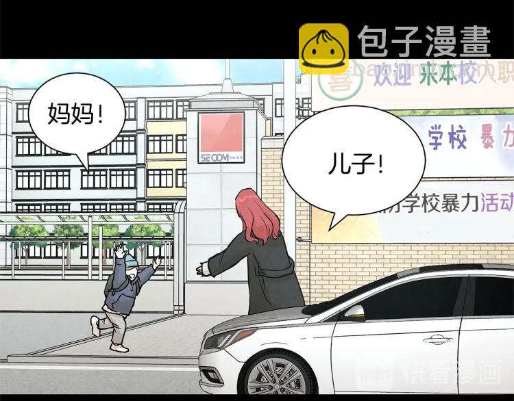 第4话 我没让你脱裤子(1/3)-第4话