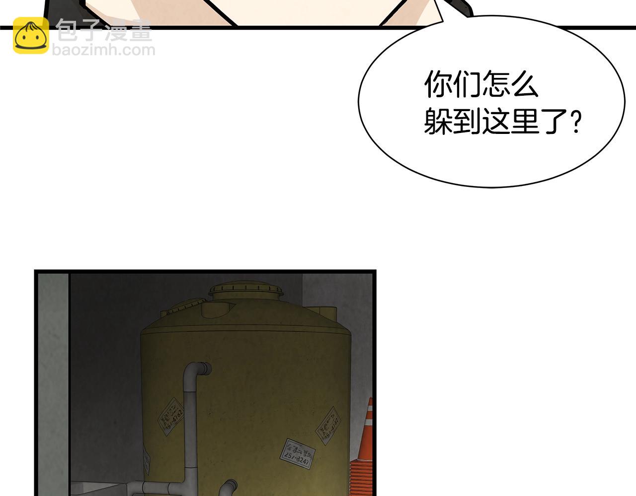 第32话 不要手软(1/4)-第32话