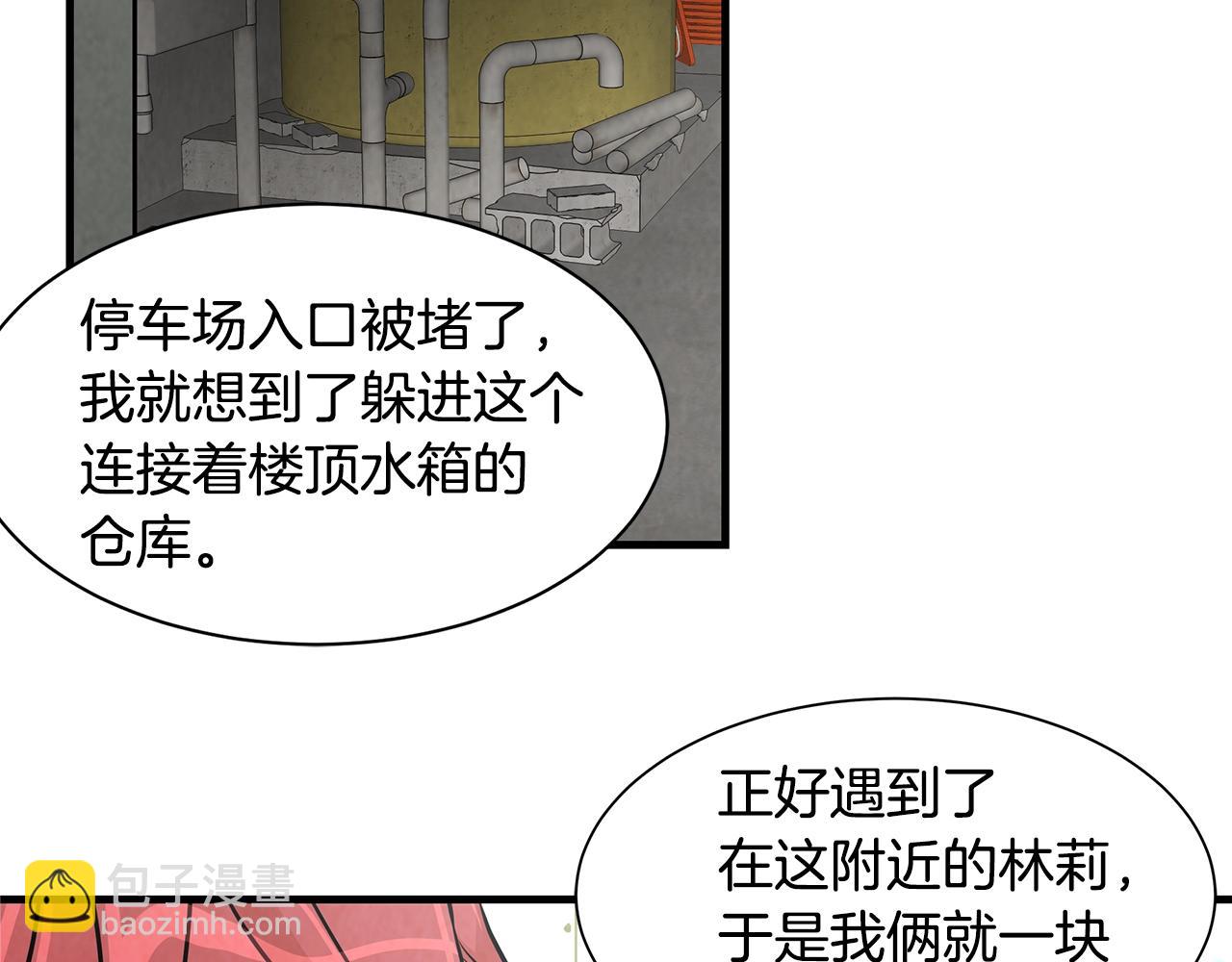 第32话 不要手软(1/4)-第32话