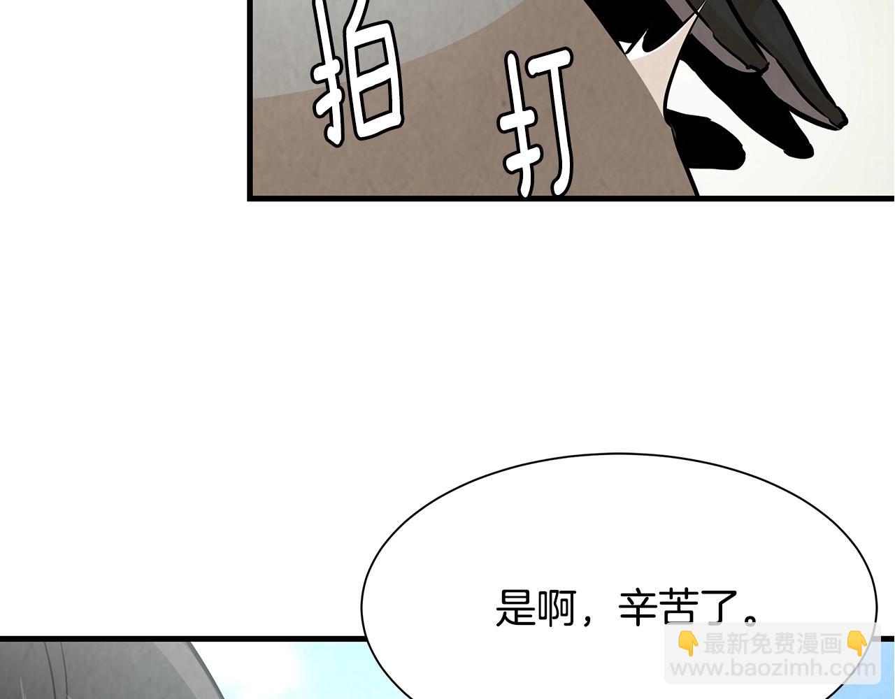 第32话 不要手软(1/4)-第32话