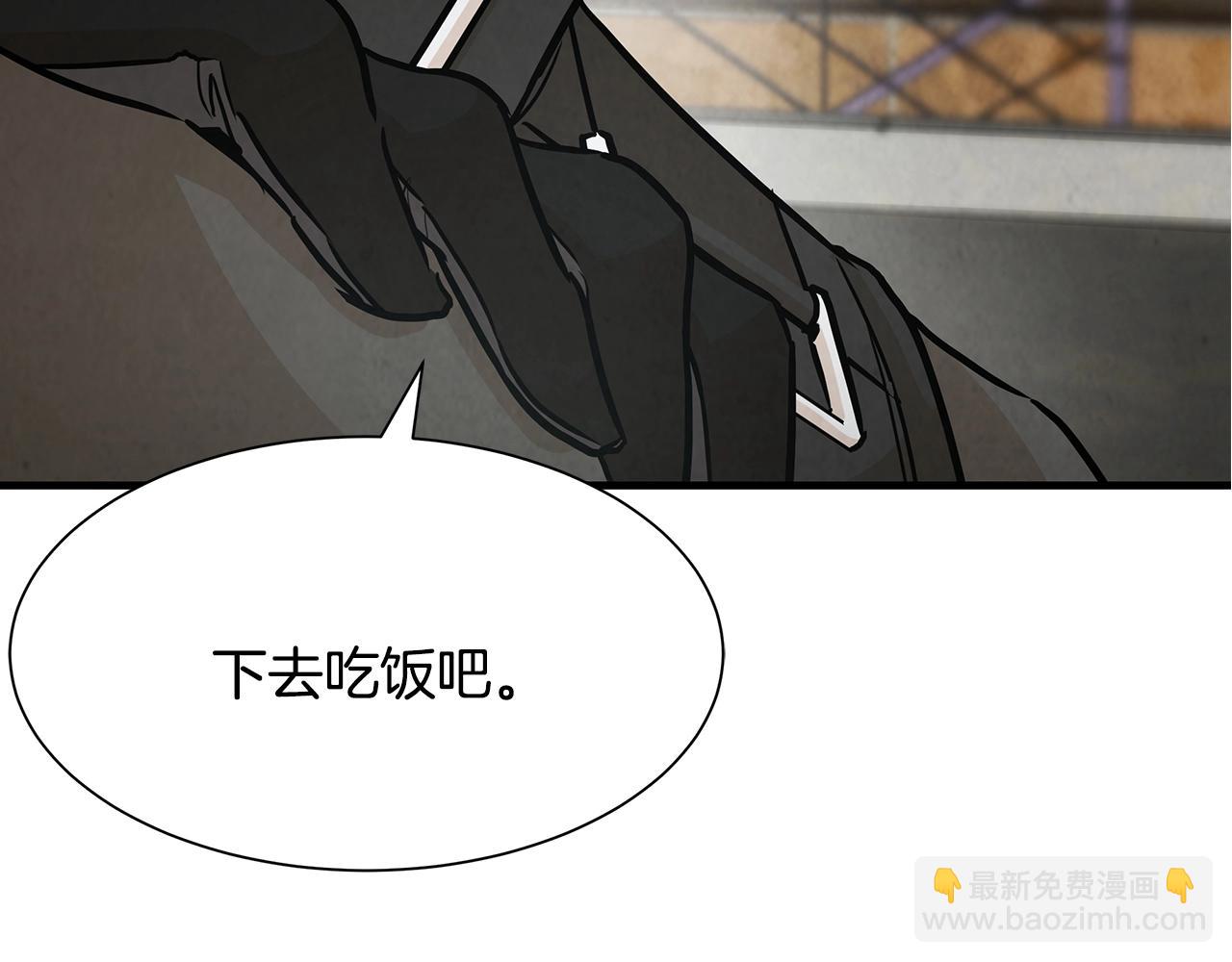 第32话 不要手软(1/4)-第32话