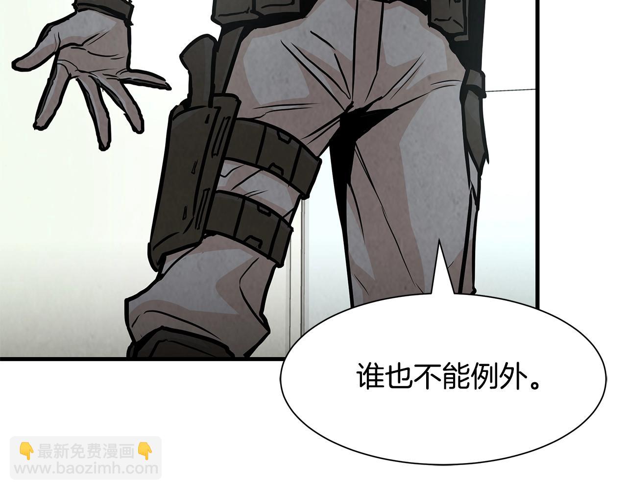 第32话 不要手软(1/4)-第32话