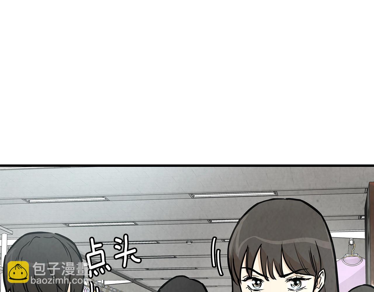 第32话 不要手软(1/4)-第32话