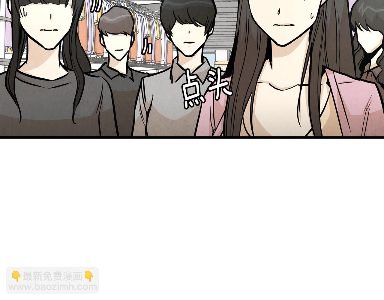 第32话 不要手软(1/4)-第32话