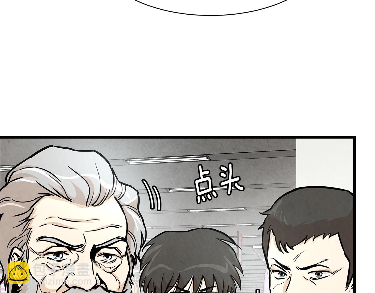 第32话 不要手软(1/4)-第32话