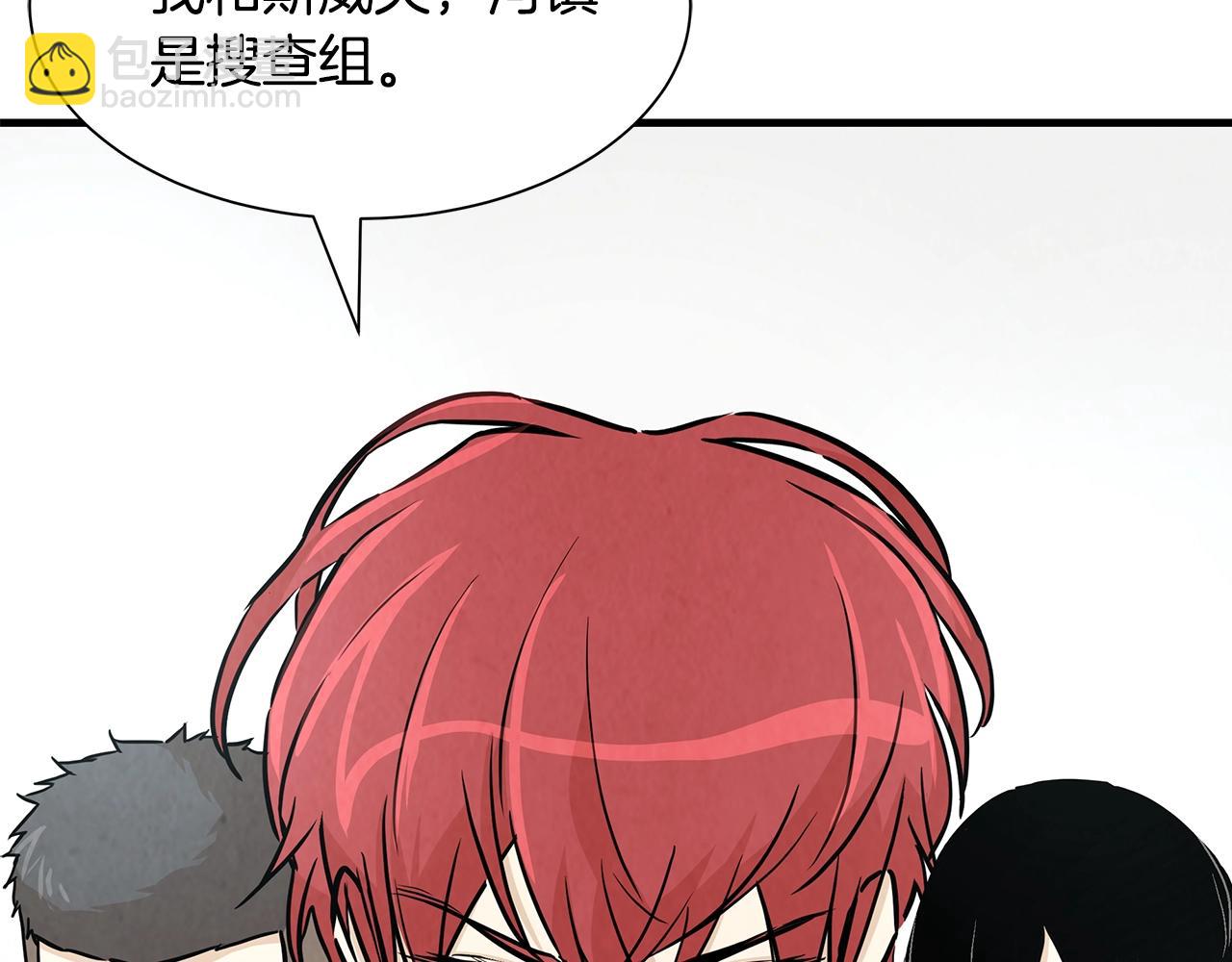 第32话 不要手软(1/4)-第32话