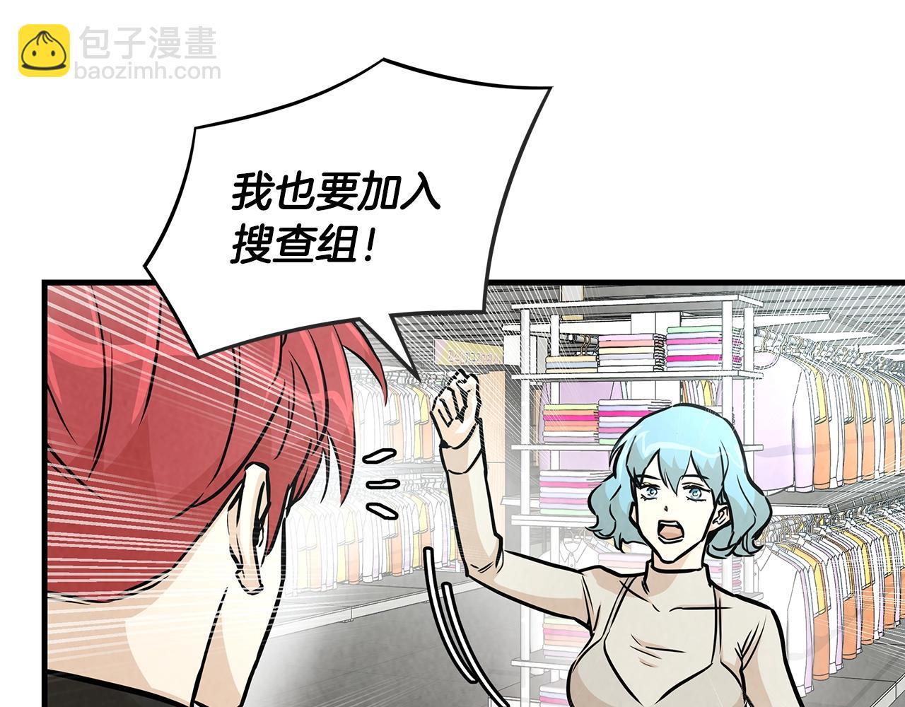 第32话 不要手软(1/4)-第32话