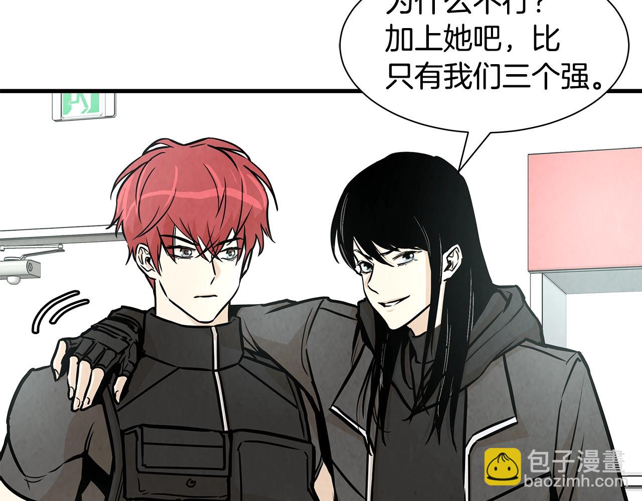 第32话 不要手软(1/4)-第32话