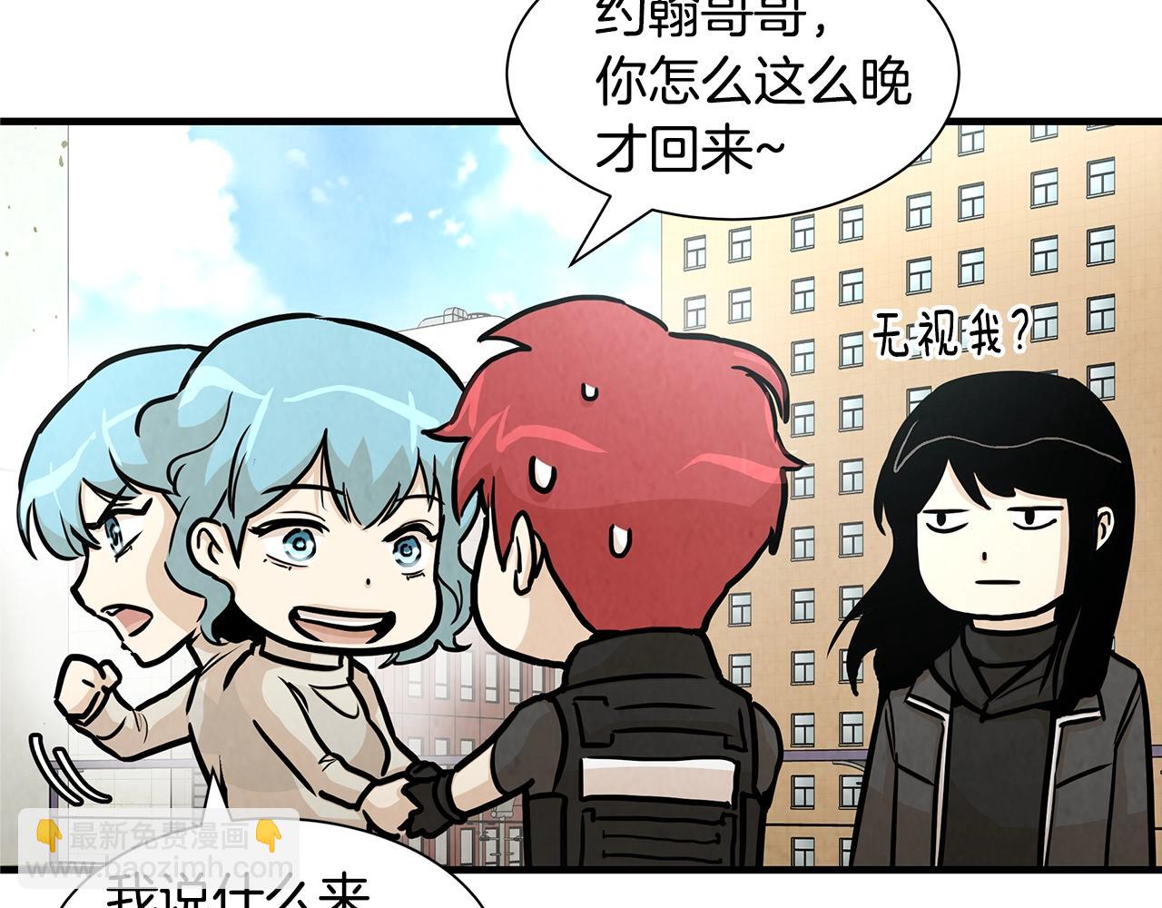 第32话 不要手软(1/4)-第32话