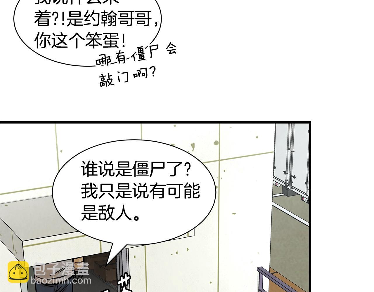 第32话 不要手软(1/4)-第32话