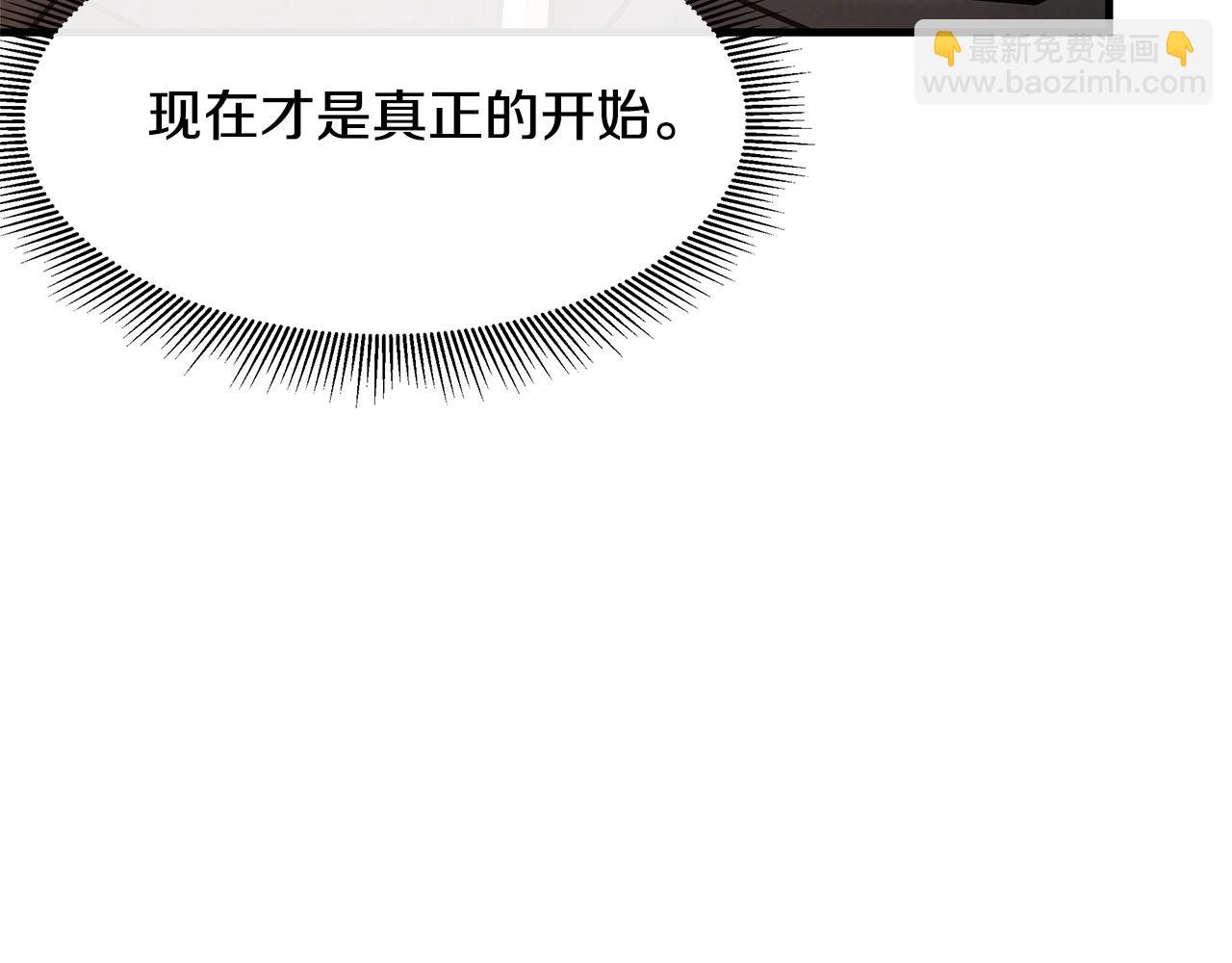 第34话 搜查组出击(1/3)-第34话