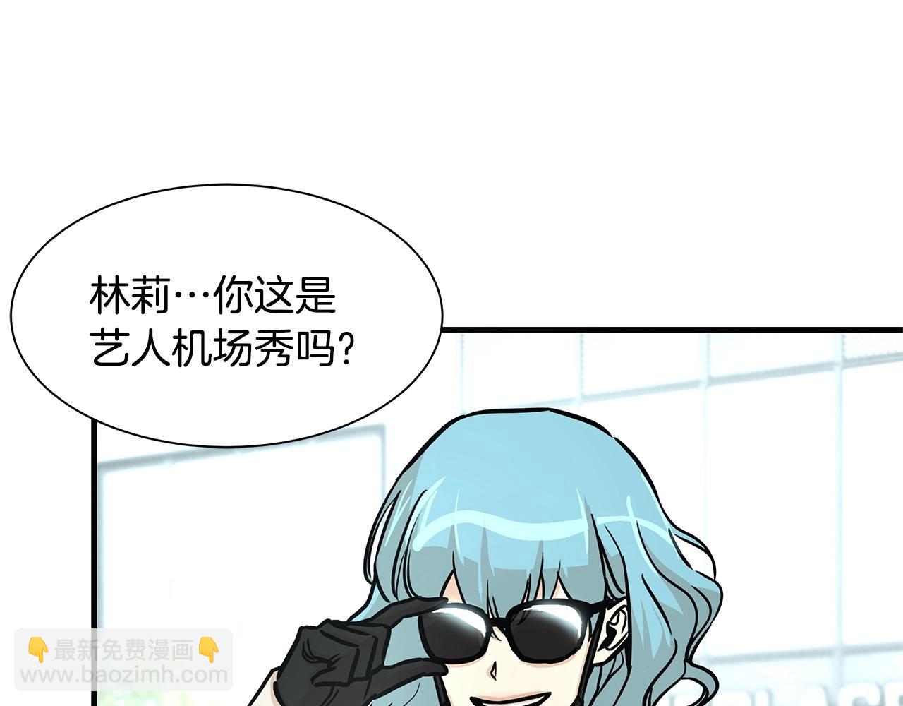 第34话 搜查组出击(1/3)-第34话