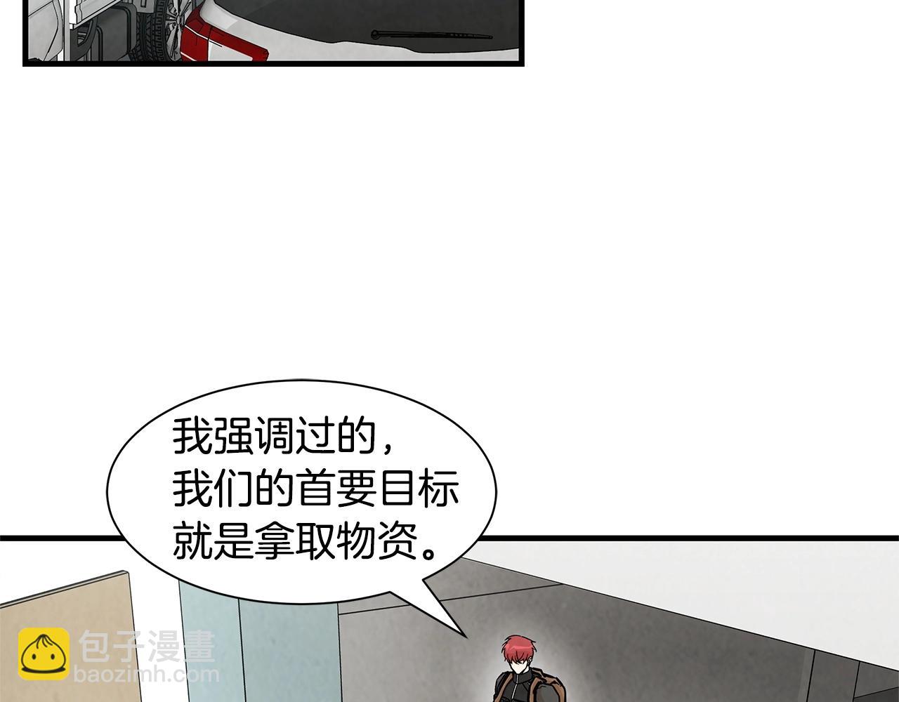 第34话 搜查组出击(1/3)-第34话