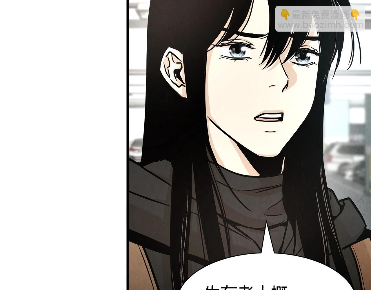 第34话 搜查组出击(1/3)-第34话