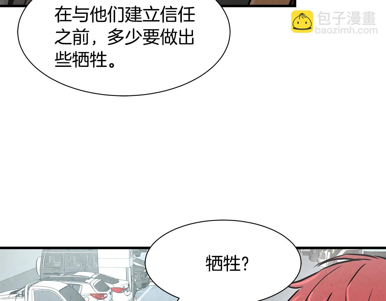 第34话 搜查组出击(1/3)-第34话