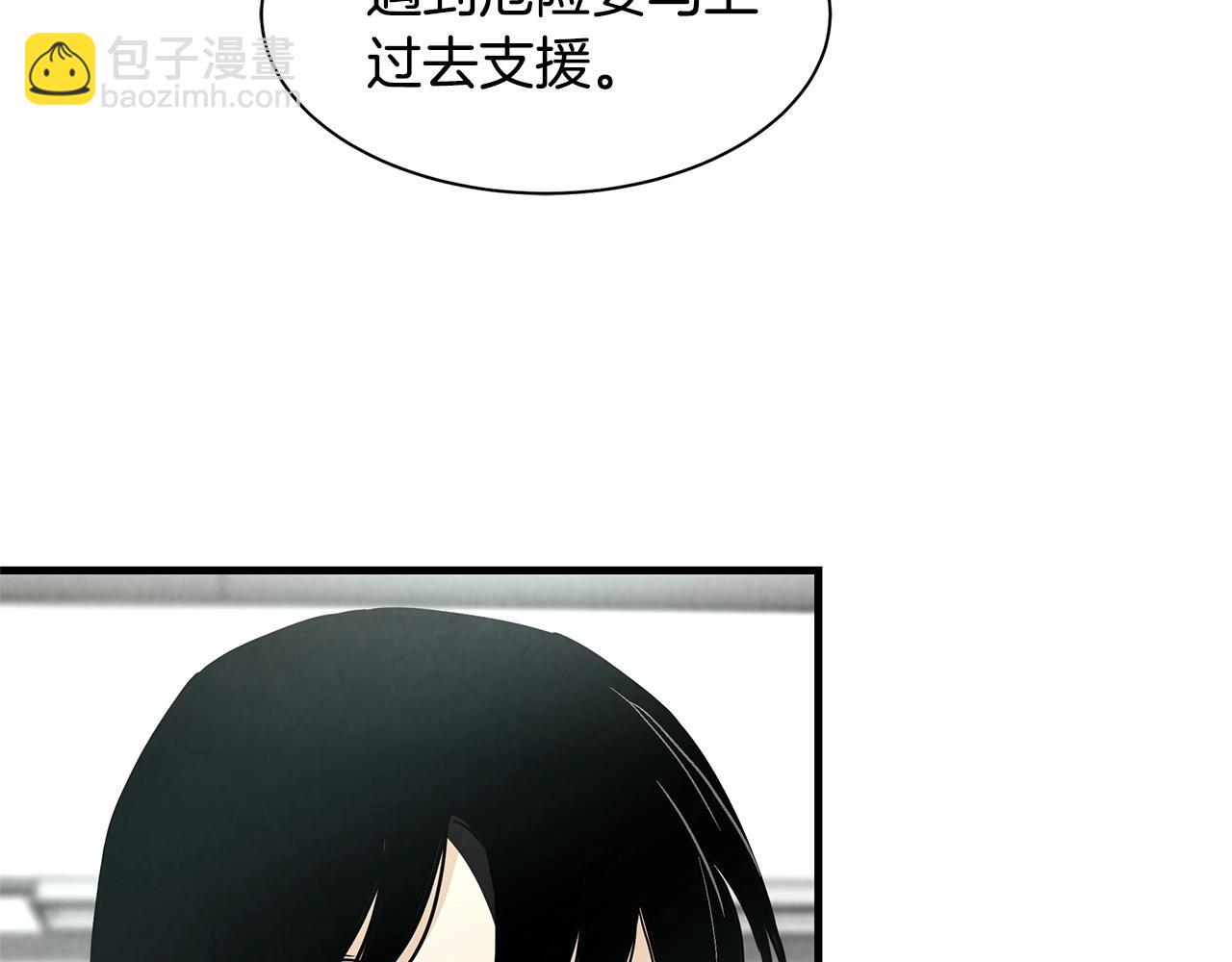 第34话 搜查组出击(1/3)-第34话