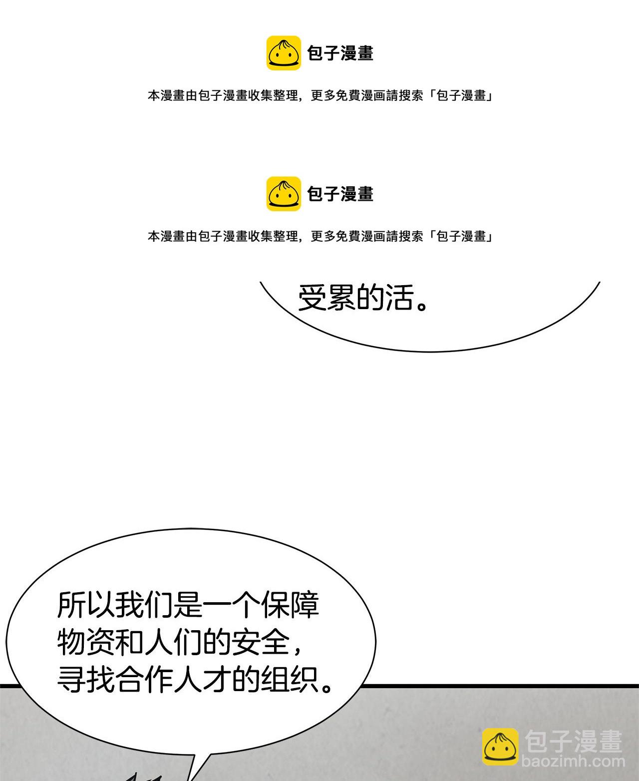 第34话 搜查组出击(1/3)-第34话